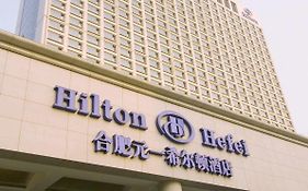Hilton Hefei